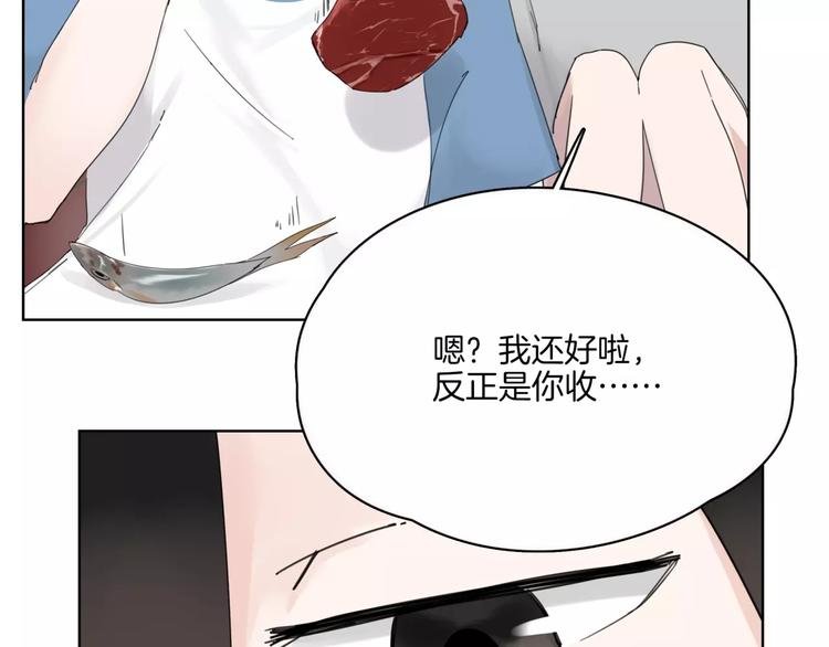 第12话 还有这种操作？