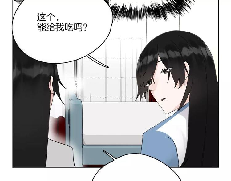 第12话 还有这种操作？
