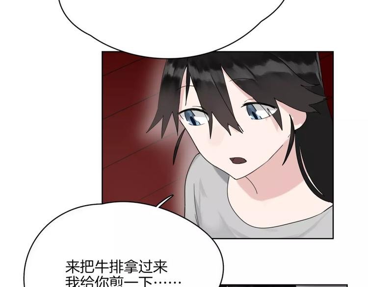 第12话 还有这种操作？