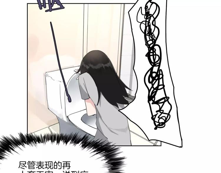 第12话 还有这种操作？