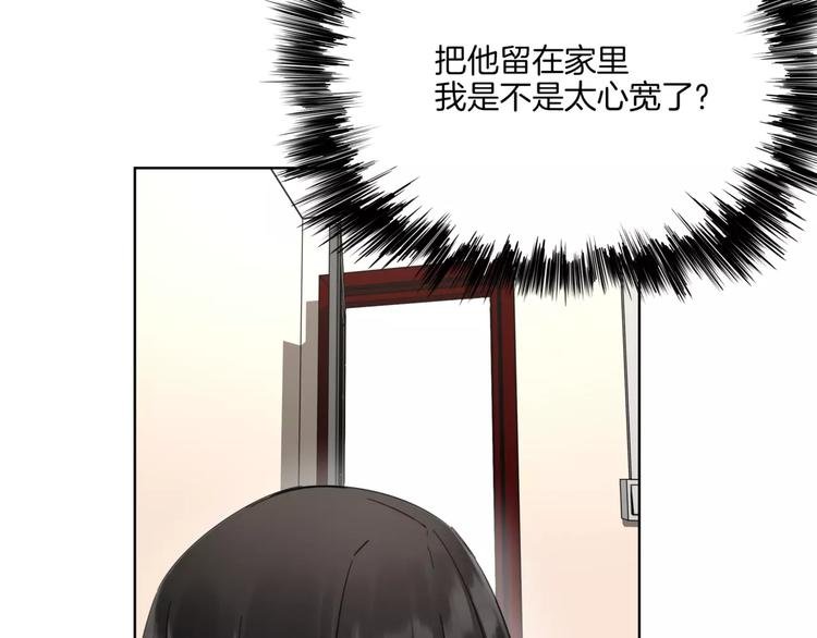 第12话 还有这种操作？