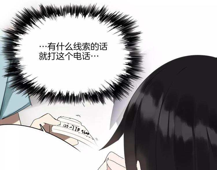 第12话 还有这种操作？