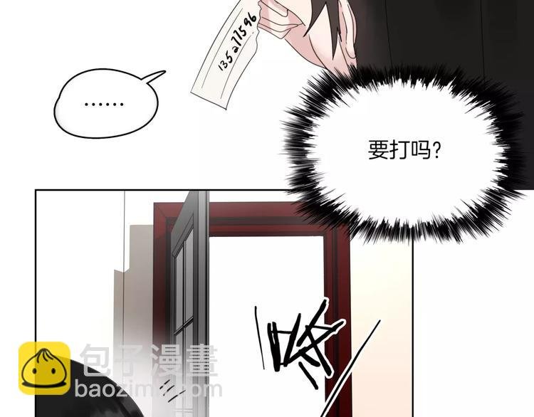 第12话 还有这种操作？