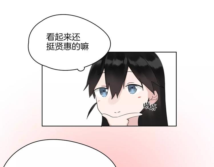 第12话 还有这种操作？