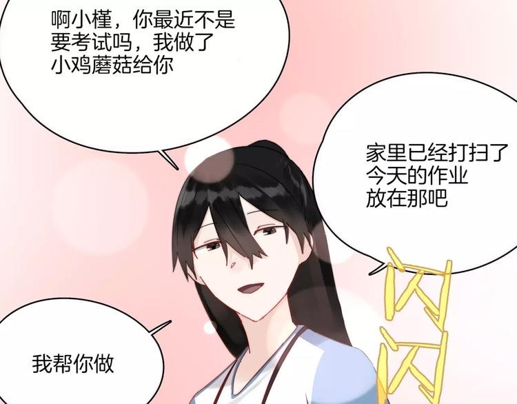 第12话 还有这种操作？