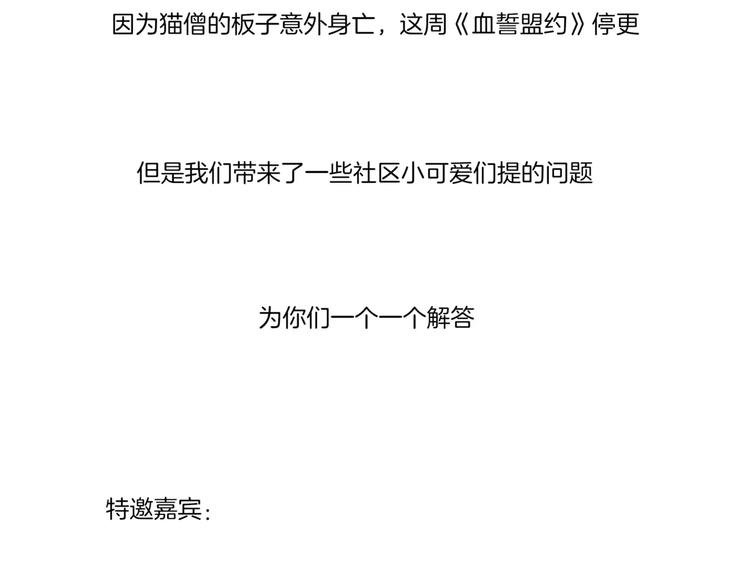 问答小剧场