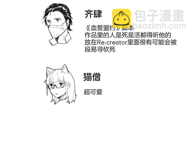问答小剧场