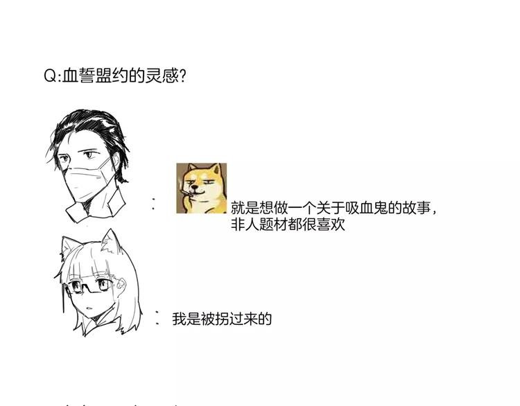 问答小剧场