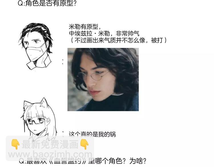 问答小剧场