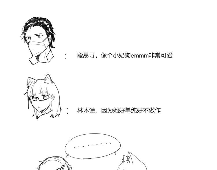 问答小剧场