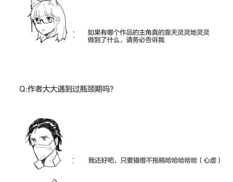 问答小剧场