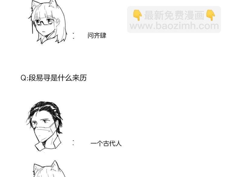 问答小剧场