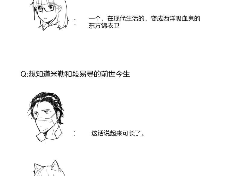问答小剧场