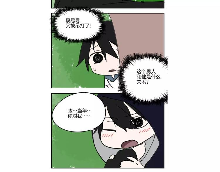 问答小剧场
