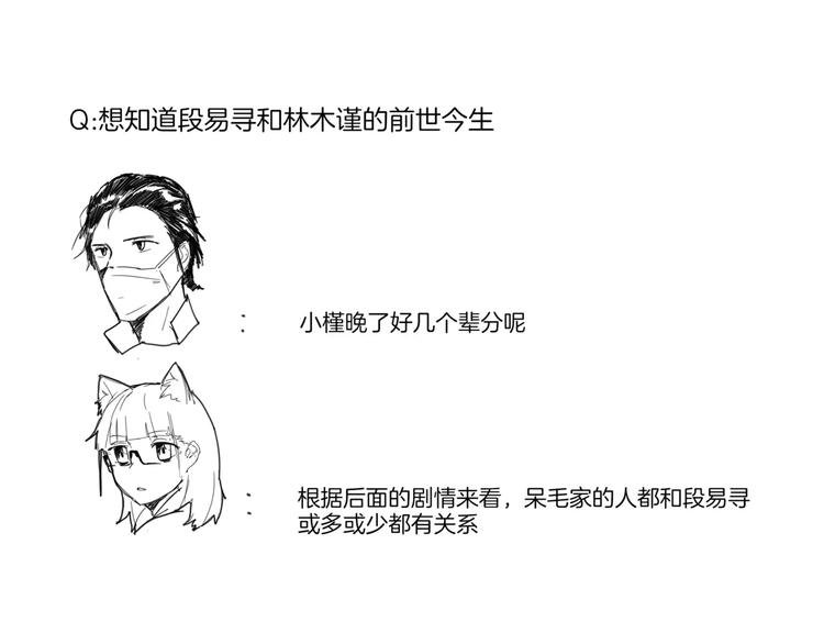 问答小剧场