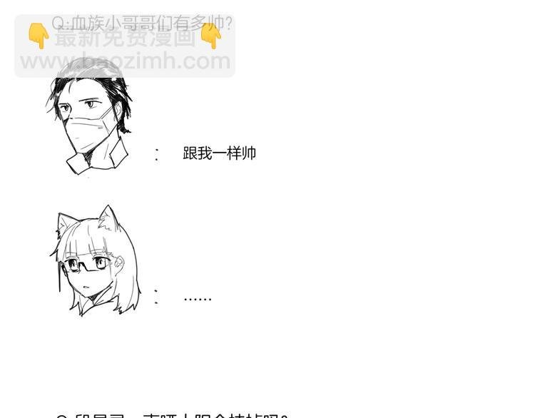 问答小剧场