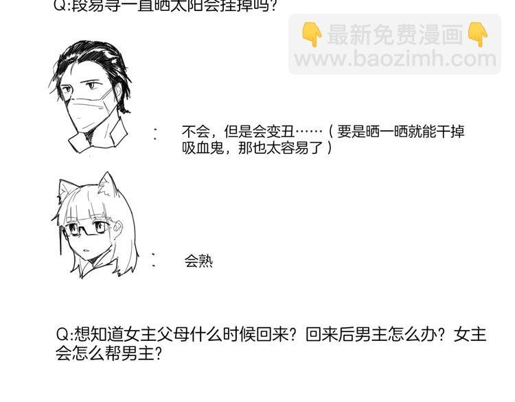 问答小剧场