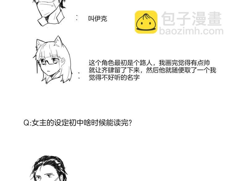 问答小剧场