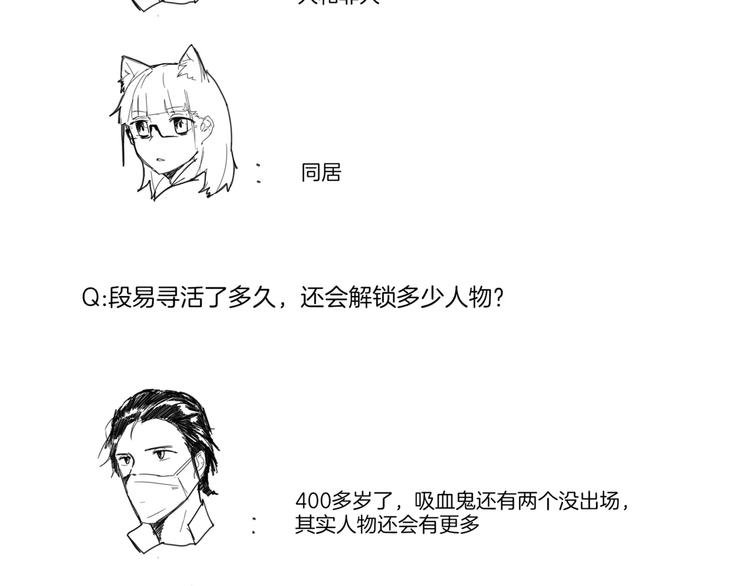 问答小剧场