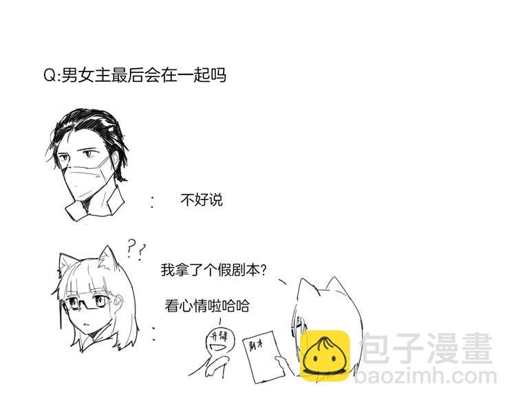 问答小剧场
