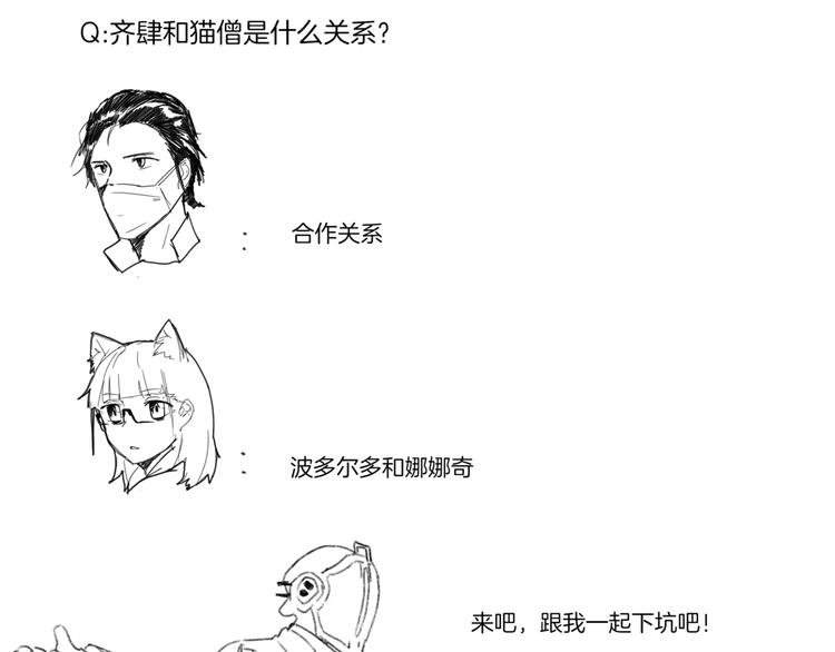 问答小剧场