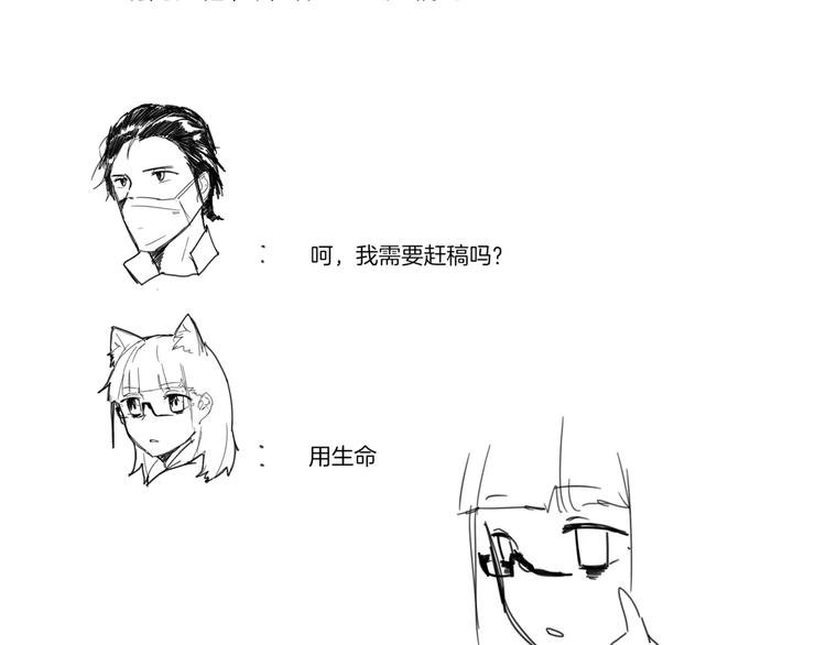 问答小剧场