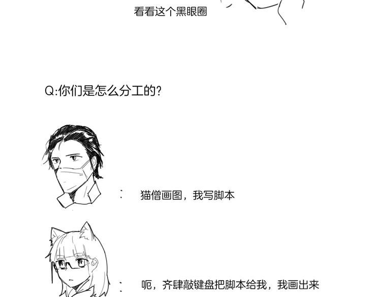 问答小剧场