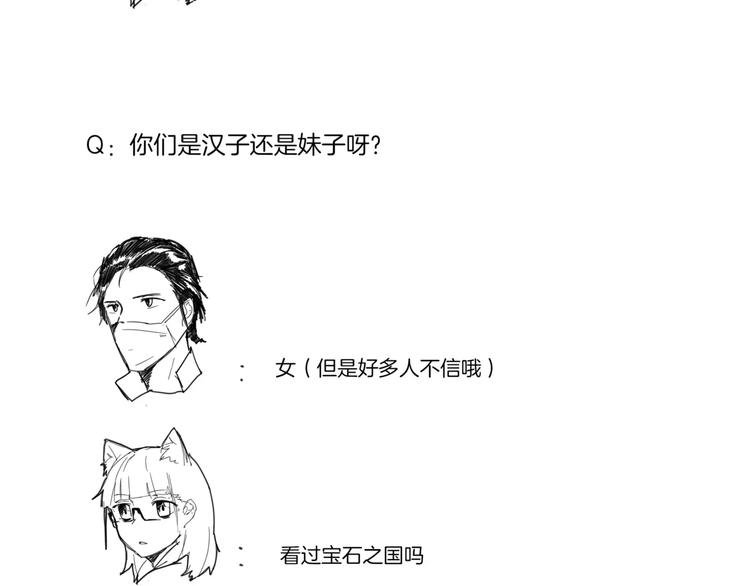 问答小剧场