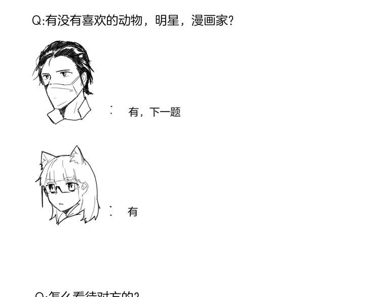 问答小剧场