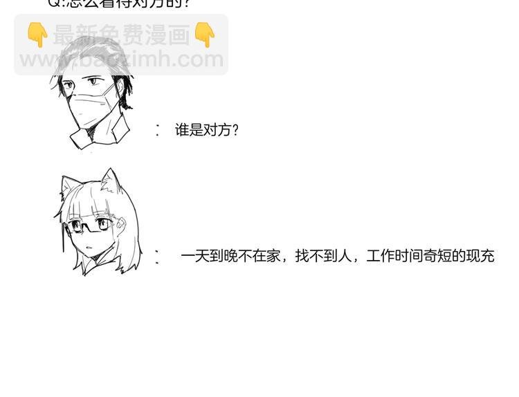 问答小剧场