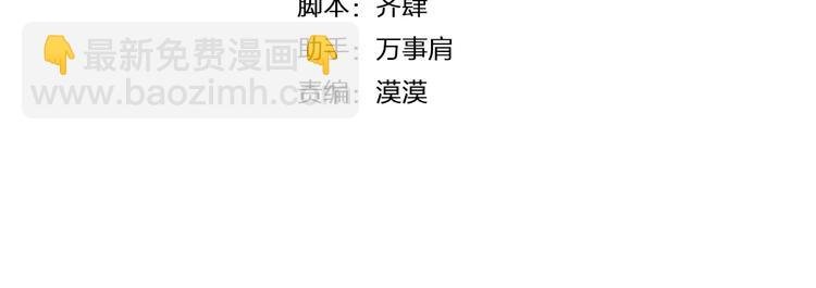 第13话 不要送死
