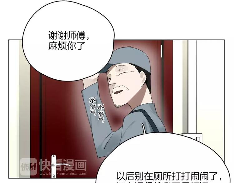 第13话 不要送死