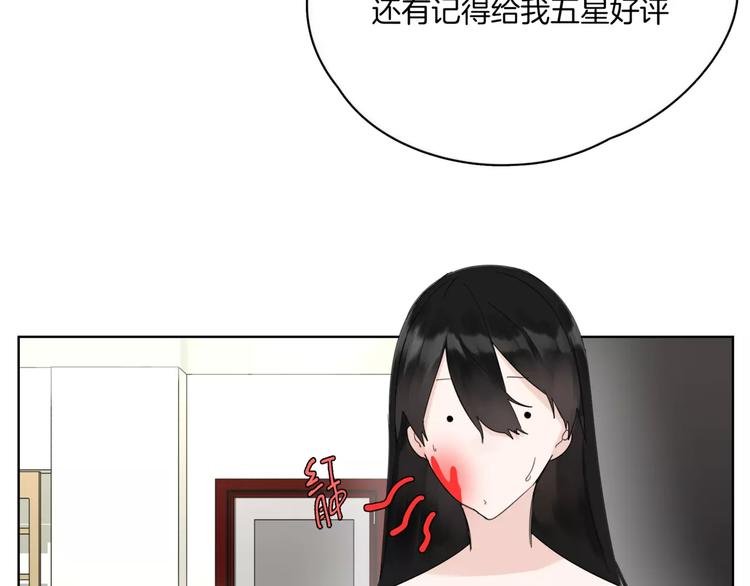 第13话 不要送死