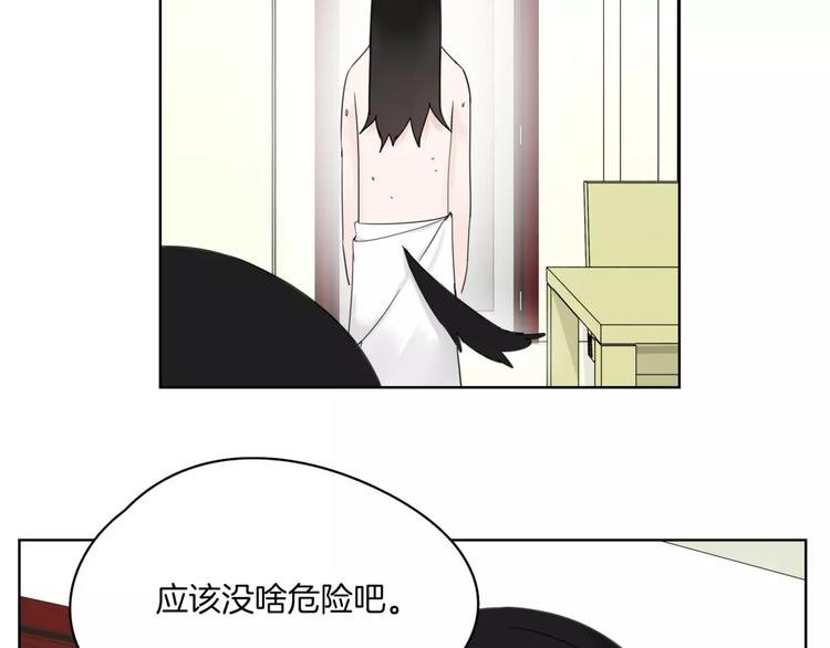 第13话 不要送死