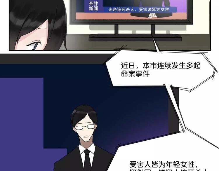 第13话 不要送死