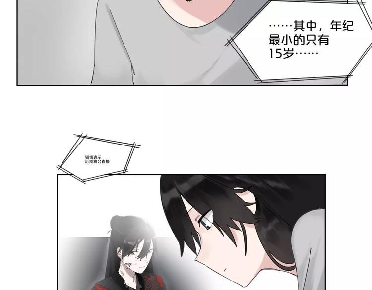 第13话 不要送死