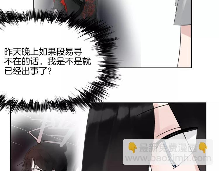 第13话 不要送死