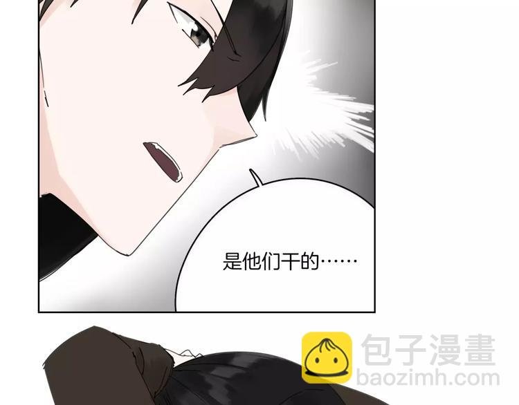 第13话 不要送死