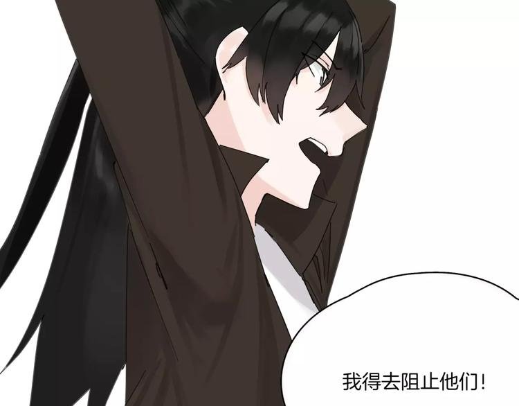 第13话 不要送死