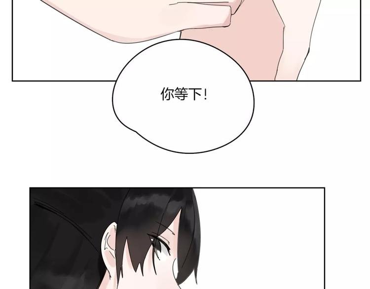 第13话 不要送死