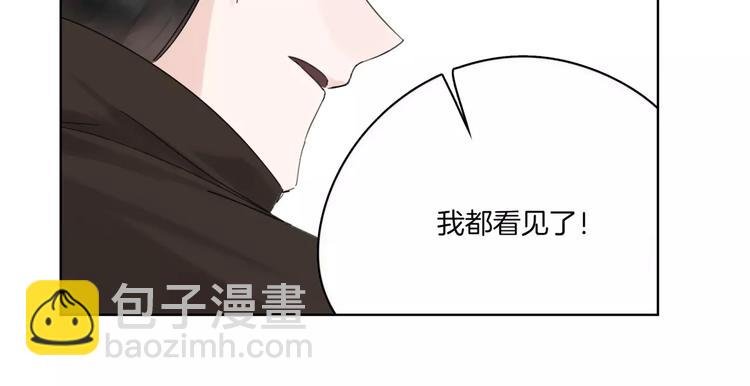 第13话 不要送死