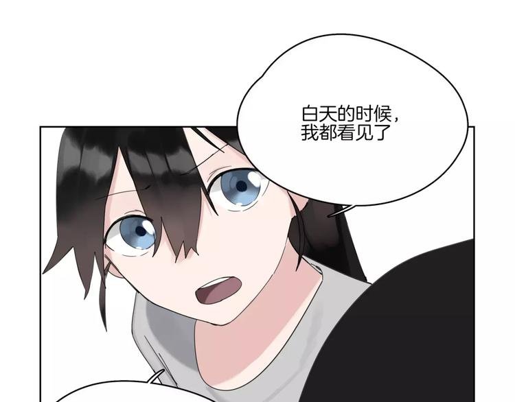 第13话 不要送死