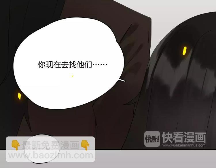 第13话 不要送死