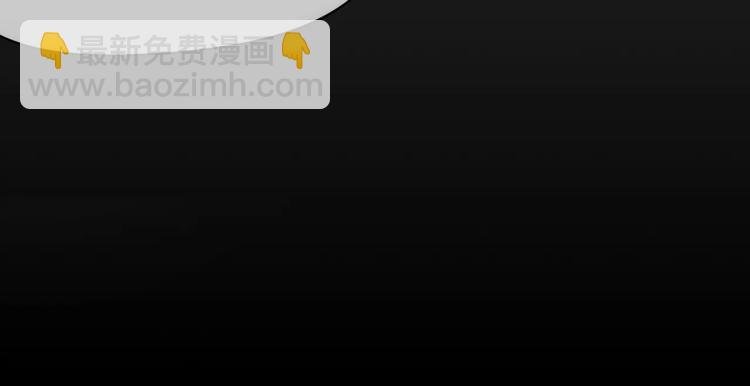 第13话 不要送死