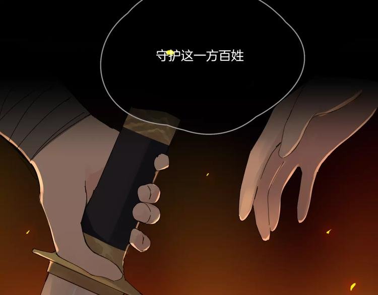 第13话 不要送死