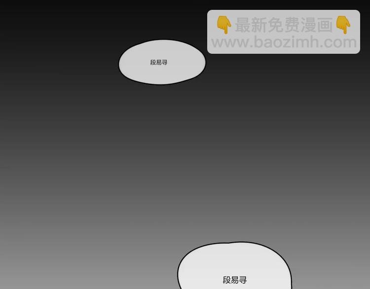 第13话 不要送死