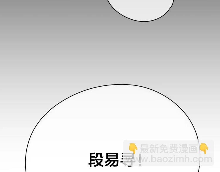第13话 不要送死