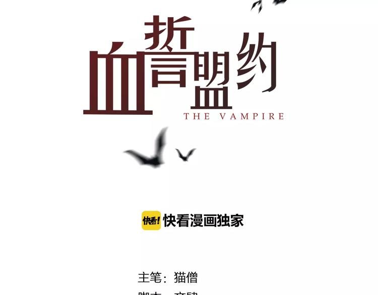 第14话 秘密计划