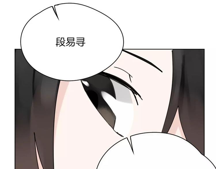 第14话 秘密计划