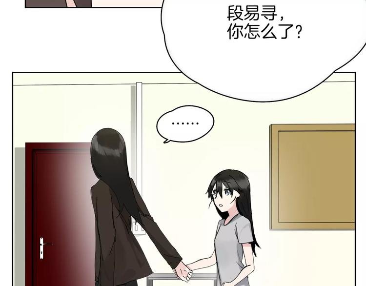第14话 秘密计划